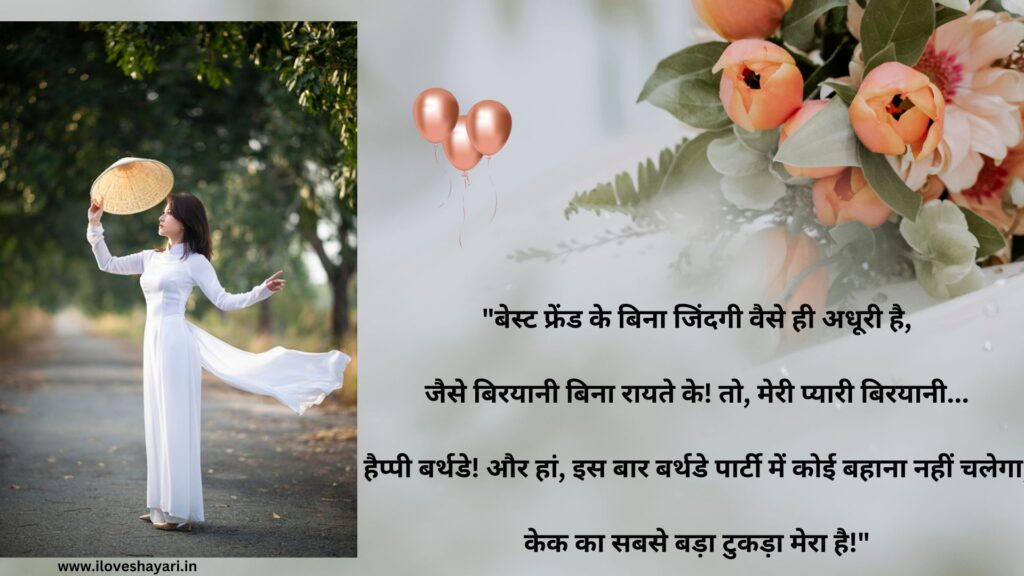 Birthday wishes quotes in Hindi