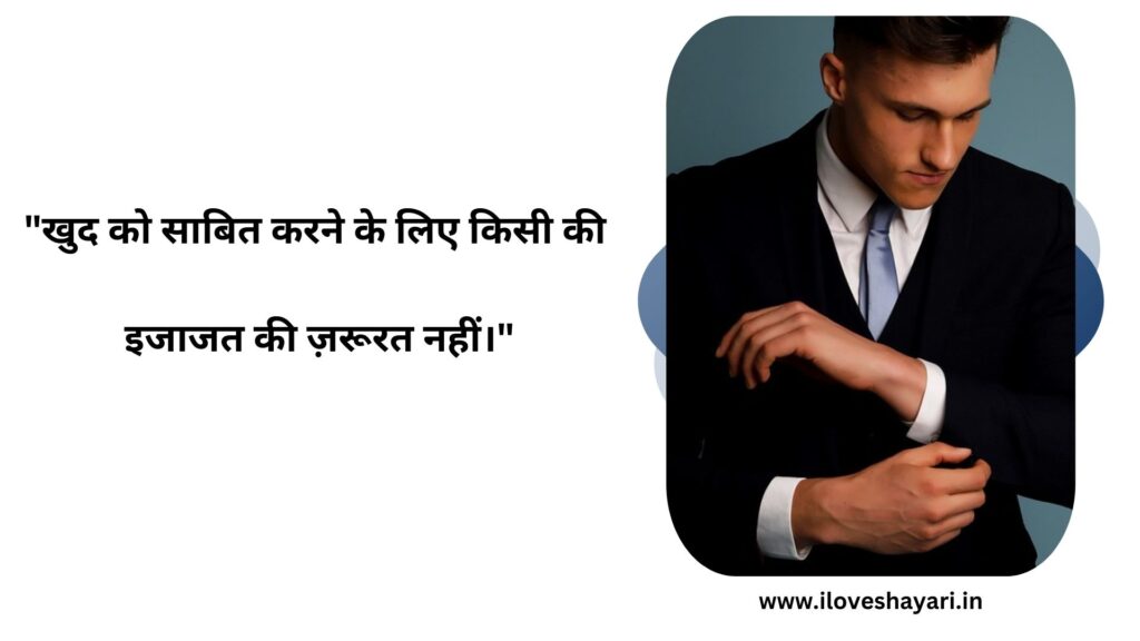 One Line Attitude Shayari