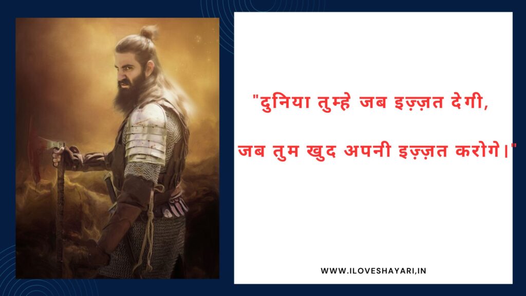 One Line Attitude Shayari in Hindi