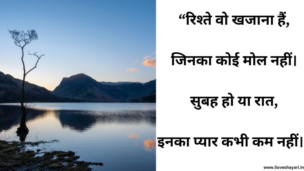 Good Morning Shayari