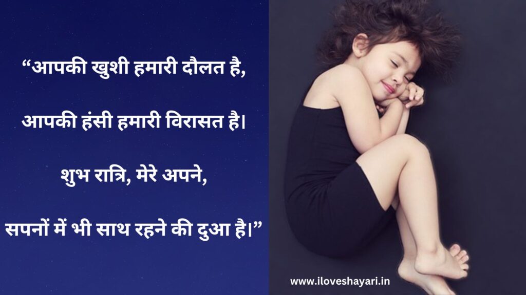 Heart Touching Quotes in Hindi for Friends & Love