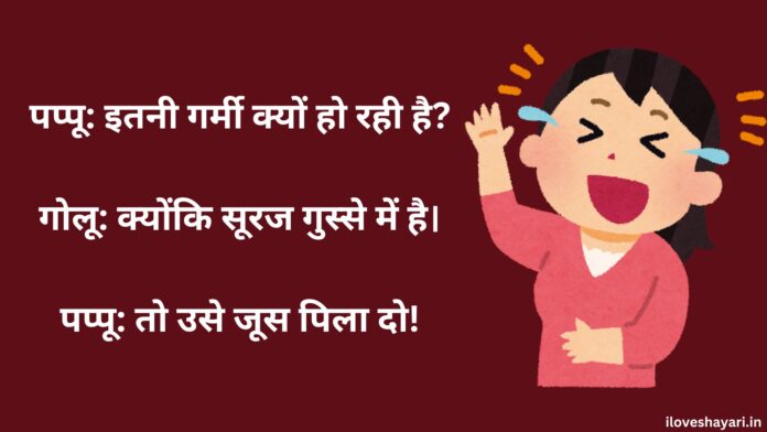 Jokes in Hindi for Kids