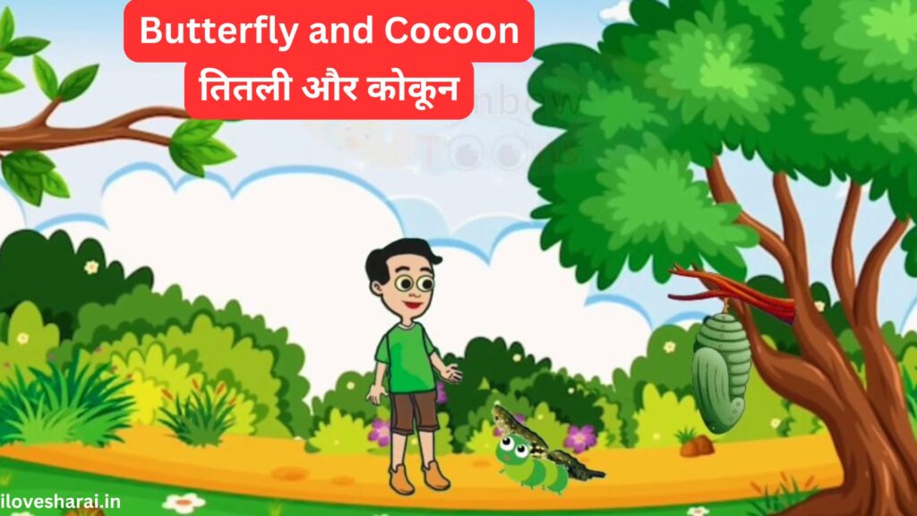 Moral Stories in Hindi