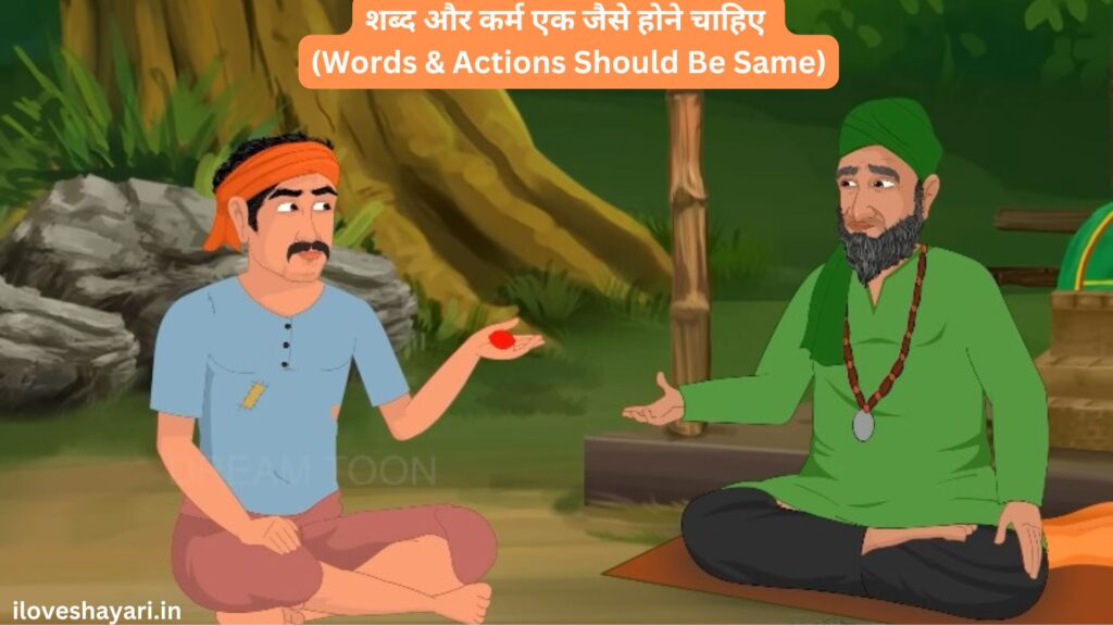 Moral Stories for Kids in Hindi