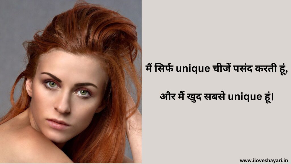 Bindass Attitude Status for Girls in Hindi