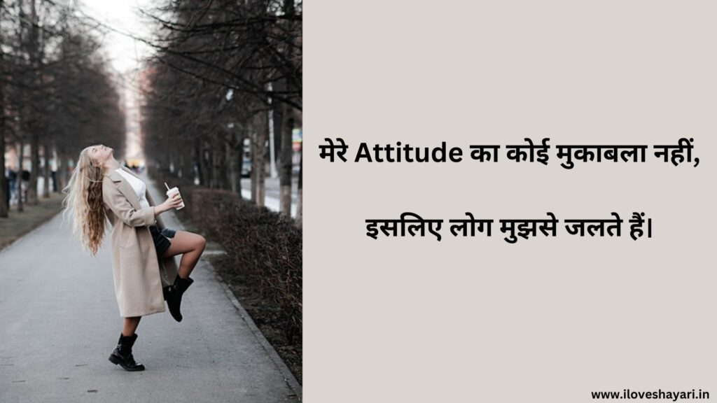 Bindass Attitude Status for Girls