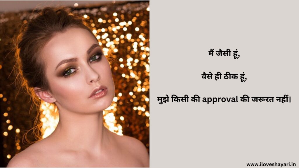 Bindass Attitude Status for Girls in Hindi