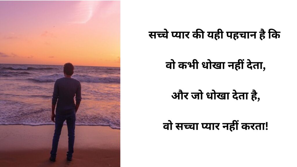 Mood Off Quotes in Hindi